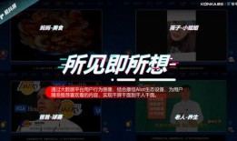 新骑士哥查德爆料视频在线观看